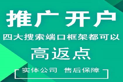 百度推广的定向广告投放策略